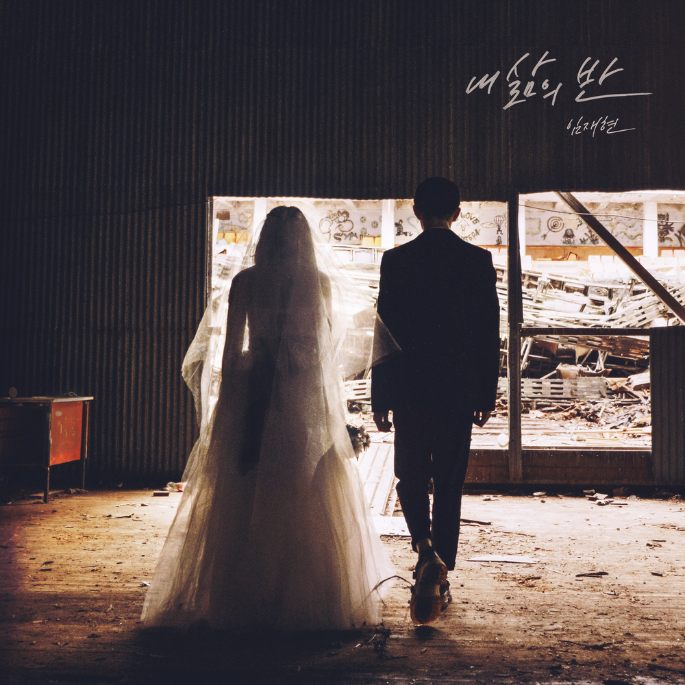 Image Cover